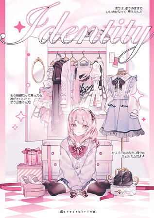 Fullbody